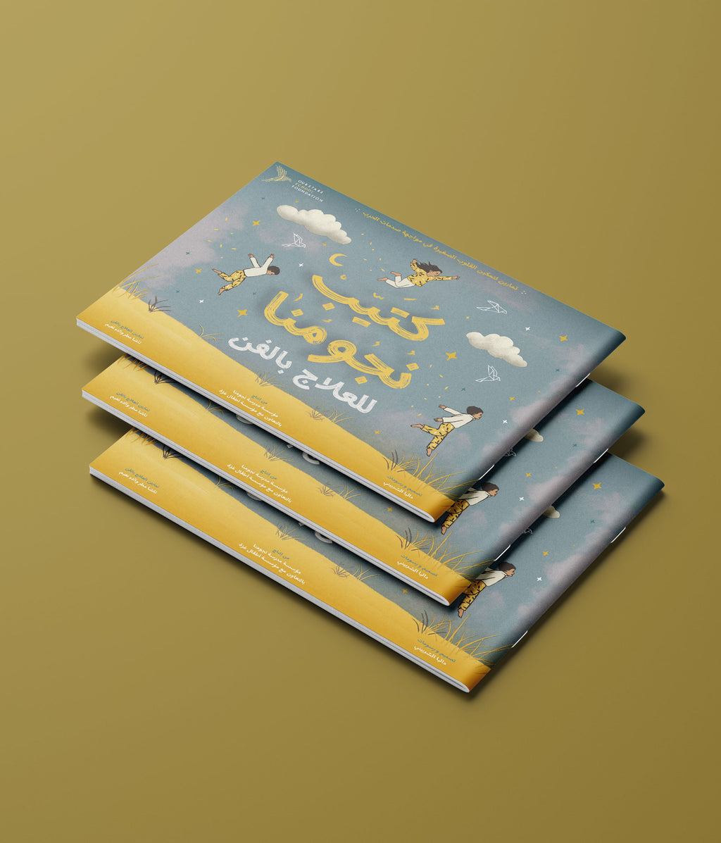 Our Stars Art Therapy Handbook