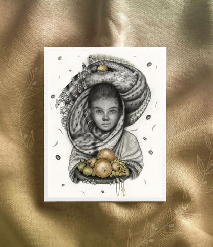 'Amal' Timed Limited Edition Poster